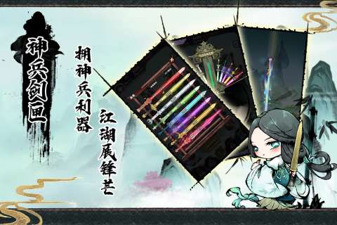 魔法纪元手游图2