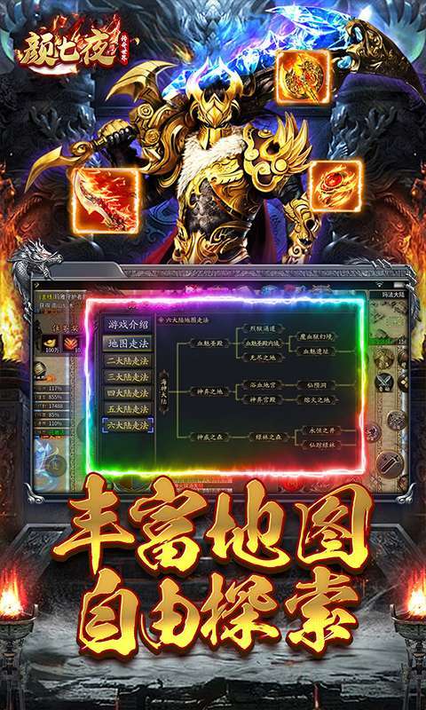 颜七夜(沉默屠戮超爆)图3