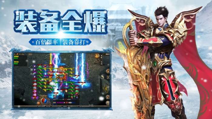一统天下经典三职业图2
