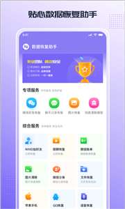 零点数据恢复图2