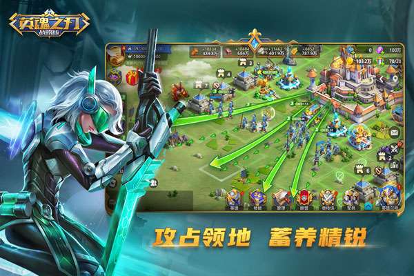 英魂之刃战略版(附礼包码)图4