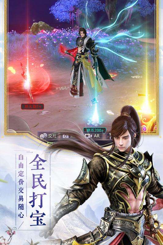 烈火如歌公测版图1