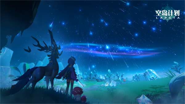 空岛计划星愈庭园图3