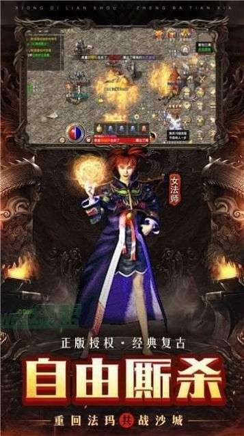 沉默传奇归来图2