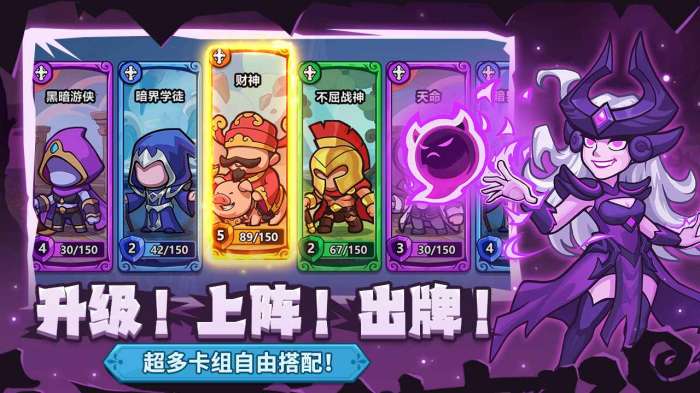 萌萌大作战图3