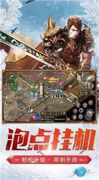仙境传奇冰雪打金图1