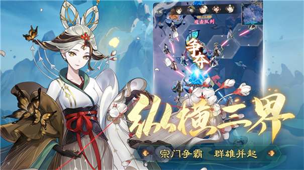 踏风行游戏内置修改器最新版本图4