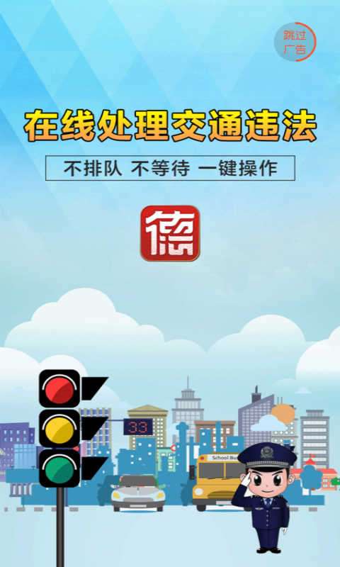 我的常德图1