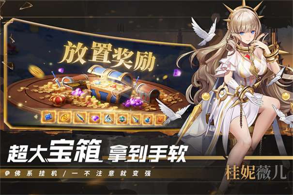 幻世与冒险华为版图2