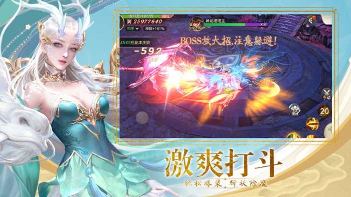 斗者战苍穹图1