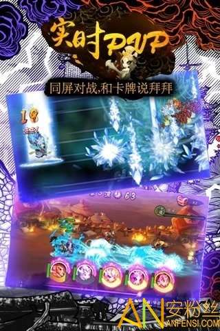 对推三国图1