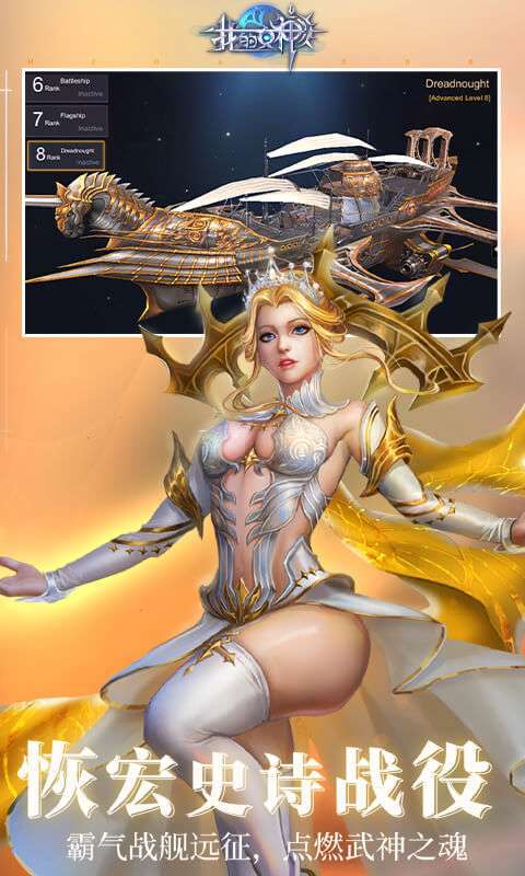 我的女神OL(0.1折逆转战局)图4