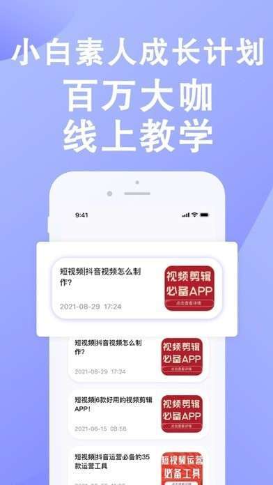 全民探店图1