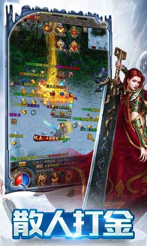 不二传奇图2