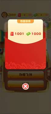 轻松学美食红包版图1