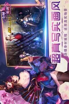 女神危机无限金币版图3