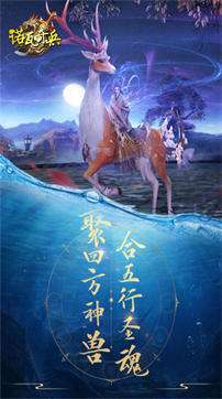 诺瓦奇兵玄幻修真图1