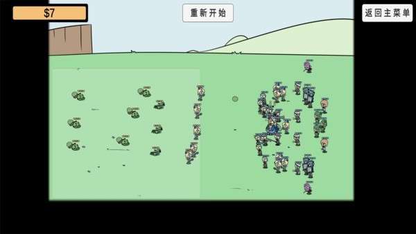 植物沙盒大战图1