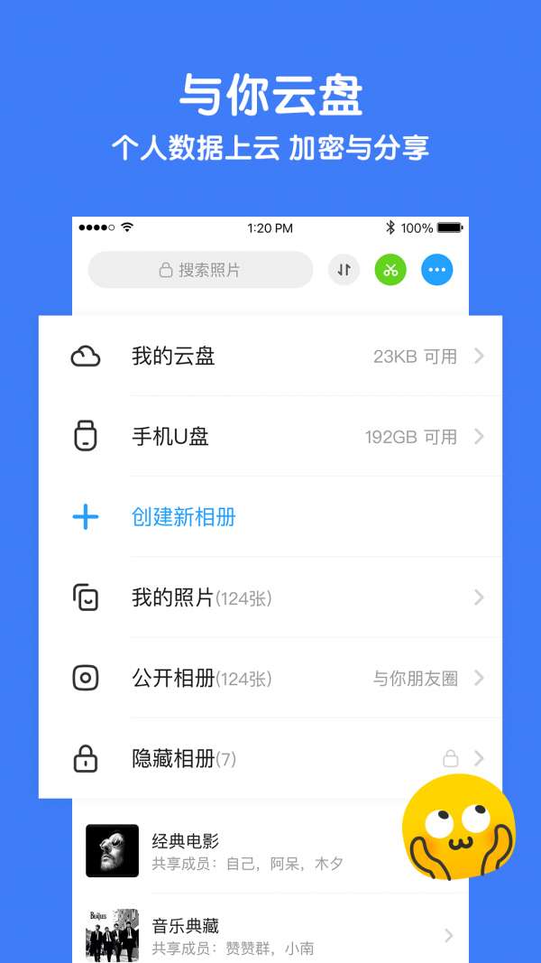 与你YUNI图2
