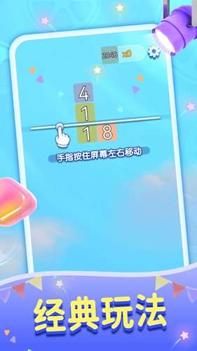西瓜我来消游戏图1