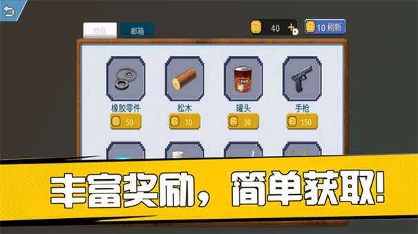 勇者来了图1