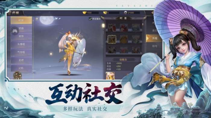 夜鸦之歌爬塔大作战红包版图3