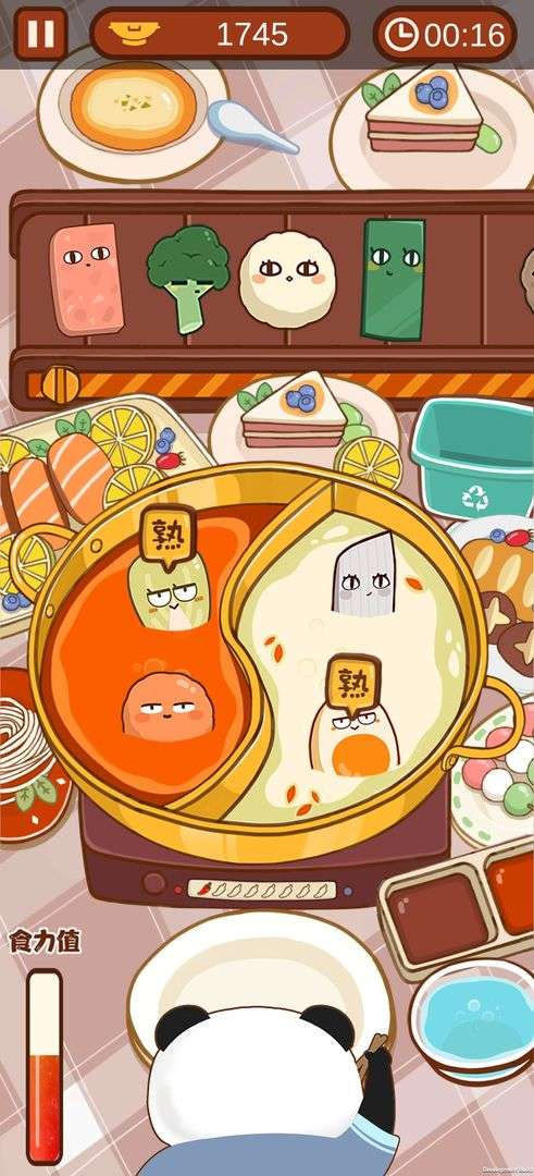 食力火锅图3