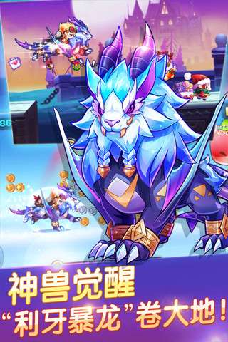天天酷跑测试服图5
