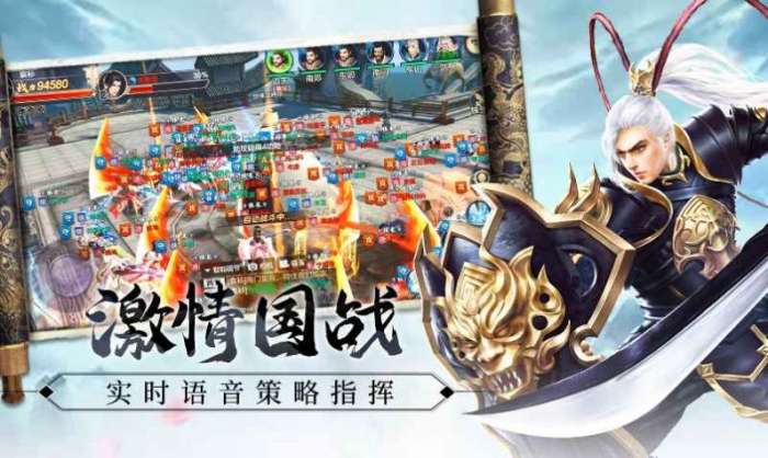 斗破修仙红包版图1