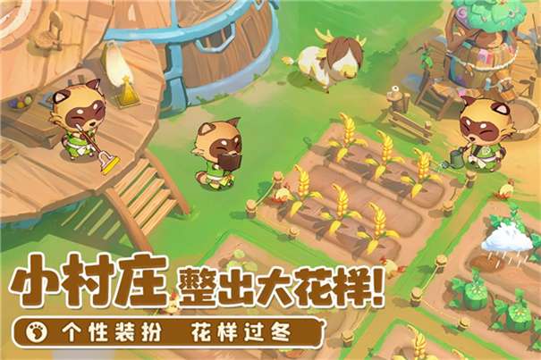织梦森林官方版本图2