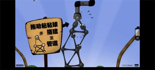 粘粘世界2024图2