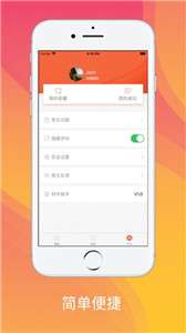 有招兼职图2