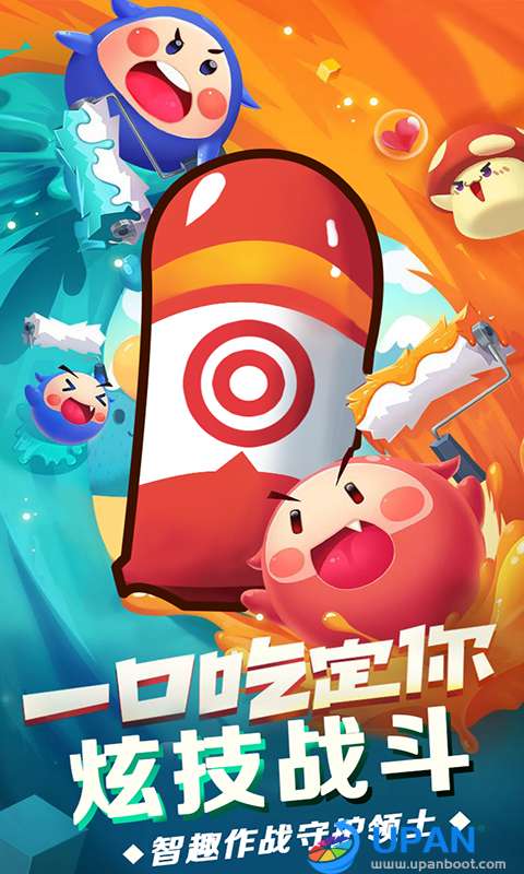 塔防行动保卫战图2