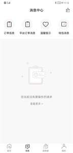 真珠美学新版图1