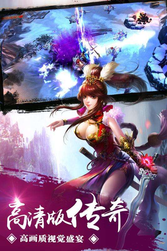 武炼巅峰应用宝版图5
