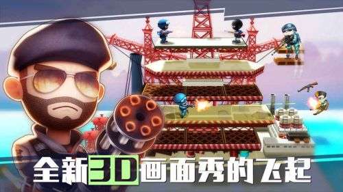 混乱大枪战下载图1