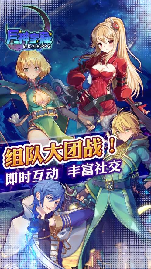 烈火雷霆热血传奇图1
