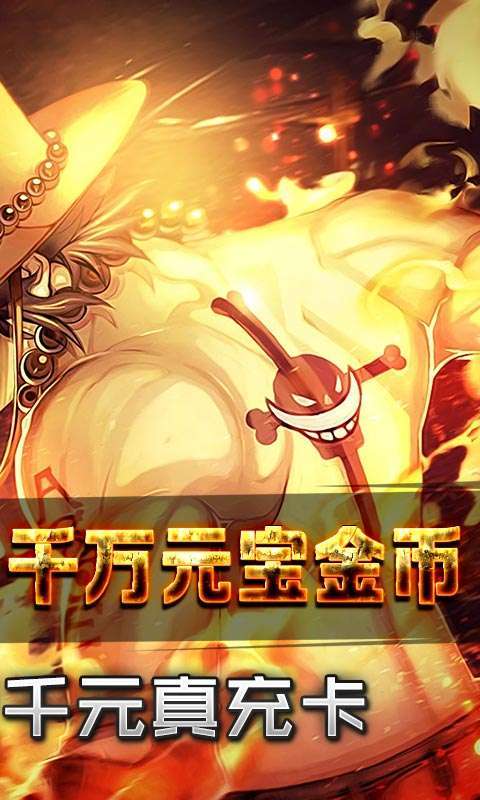 幻想大乱斗-GM送福利图2