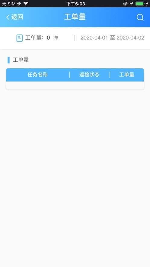 探店侠图3