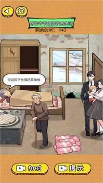 你能坚持几回合图1