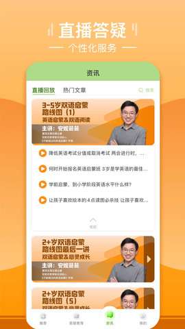 安妮卡图4