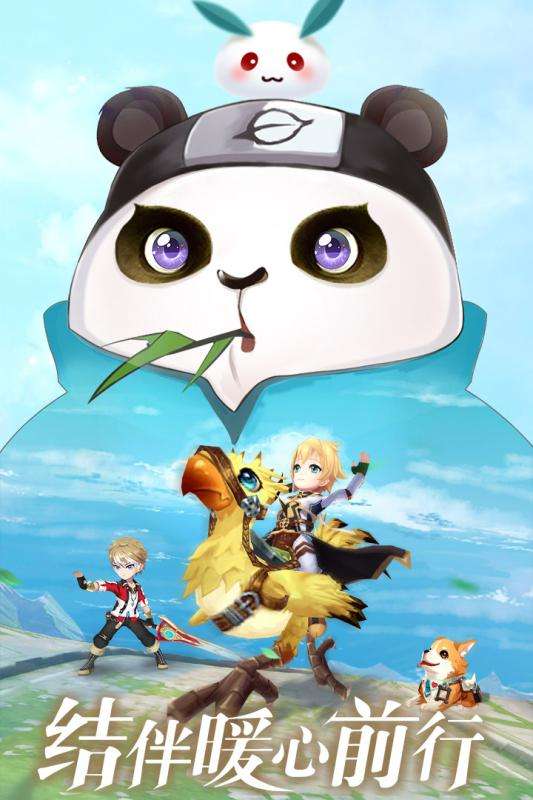 驯龙物语首发版图3