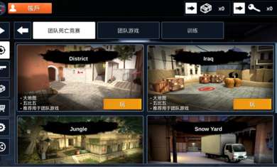 反击计划图1