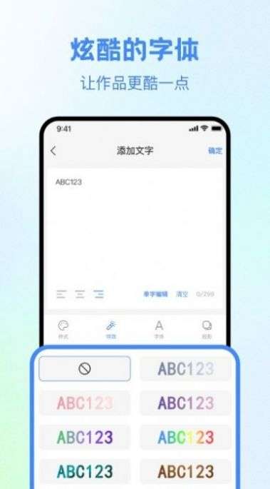 视频创作大师图2