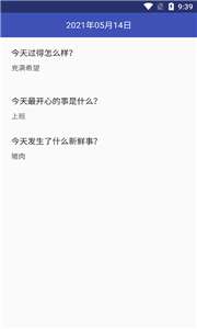 明月思笔记图1