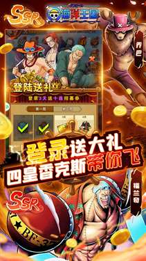 海洋王国图5