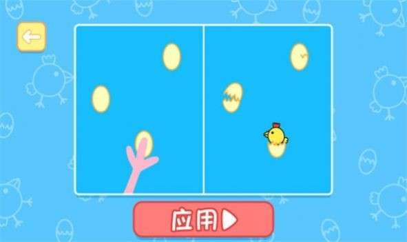 小猪佩奇玩快乐小鸡图2
