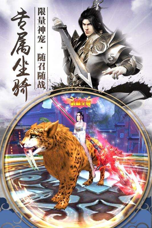 九州行手游公测版图5