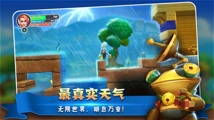 小白不言弃安卓正式版图3