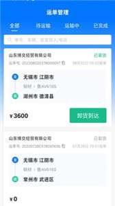 路畅通图1
